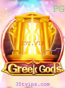 Descubra o Fascinante Mundo de GreekGods: Um Guia Completo